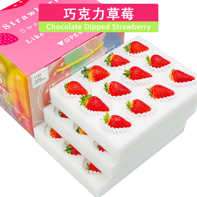 新鲜水果现货顺丰孕妇