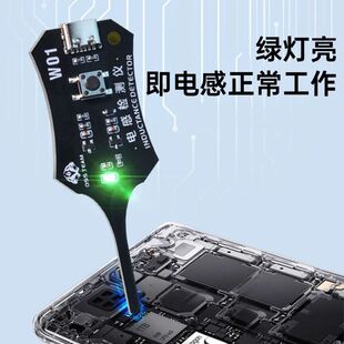 手机维修XA5电感测试仪高精度测电仪电磁感应主板线圈检测工具