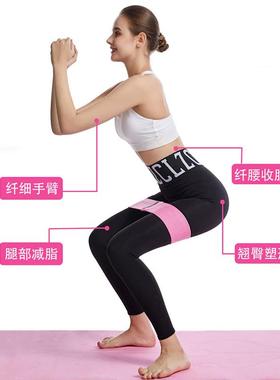Fabric Resistance Hip Booty Bands Glute Thigh Elastic Workou