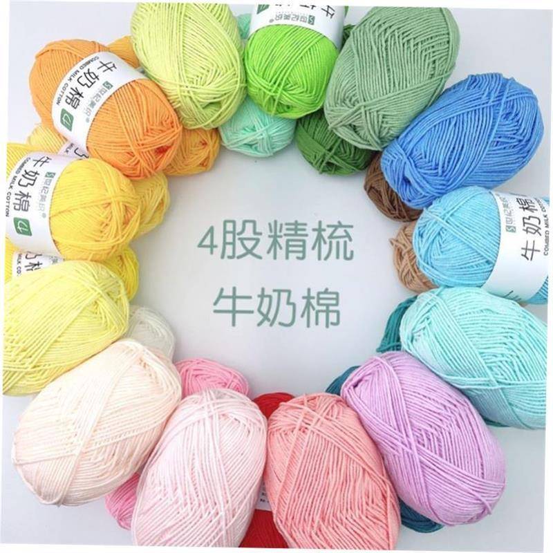 50 Grams/Ball Crochet Cotton yarn For knitting Bargain Cotto