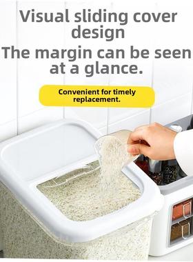 ricyPYxBRyte storage box, insect-proof rice container, house