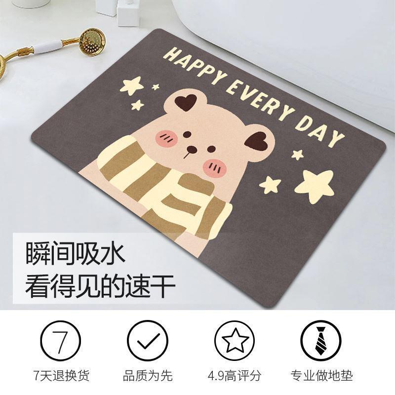 Soft Memory Foam Bath Bathroom Floor Shower Rug Non-slip Mat