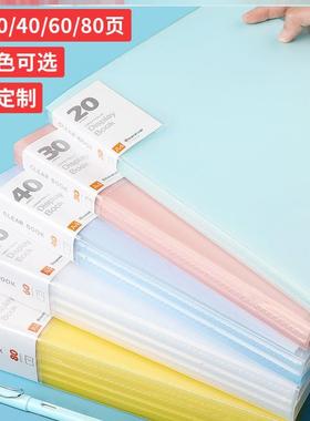 folders brochures, multi-layer A4 insert file52831 folder文