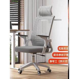 Ergonomic chair lift compute39211686r chair pulley office se