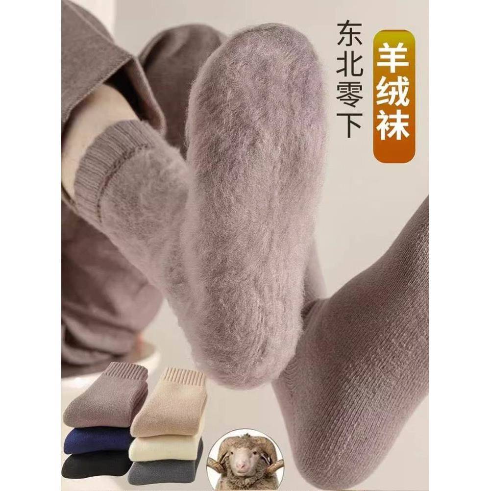 Winter Thermal socks for men women Thicken long warm Socks