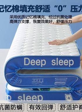 Mattress soft mattress Single bed mattress dormitory student