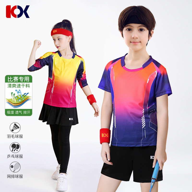儿童短袖羽毛球服童网球队服运动T恤短裤裙裤乒乓球服长袖裙长裤