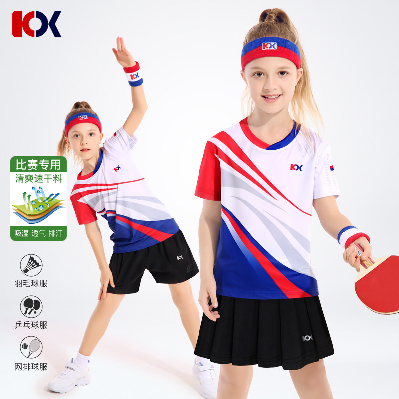 男女儿童羽毛球服长袖长裤童乒乓球服短裤速干网球服运动短袖裙裤