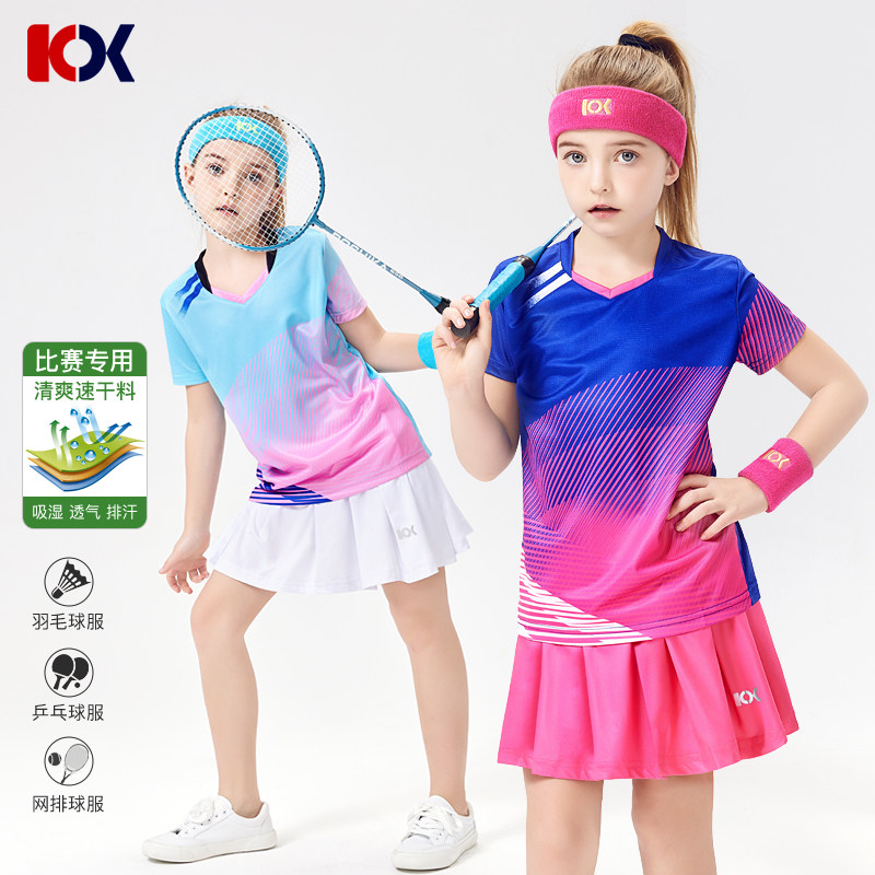 儿童乒乓球服运动短袖羽毛球服童网球队服T恤短裤裙裤团体活动服