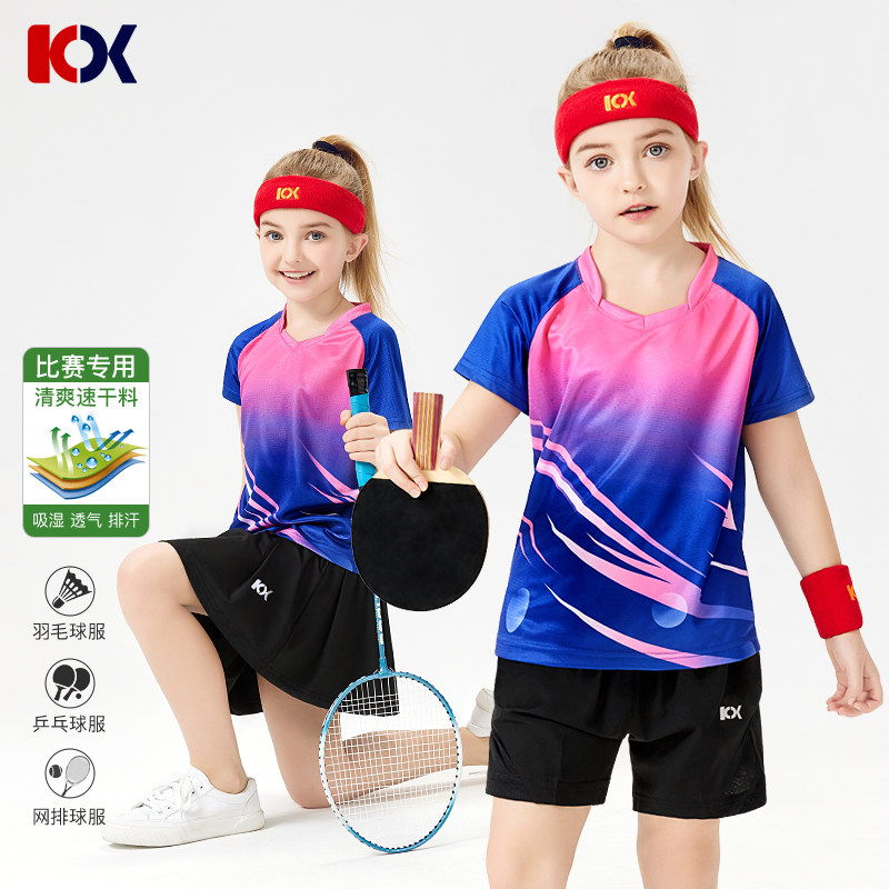 儿童羽毛球服童乒乓球服运动短袖网球队服T恤短裤裙裤团体活动服