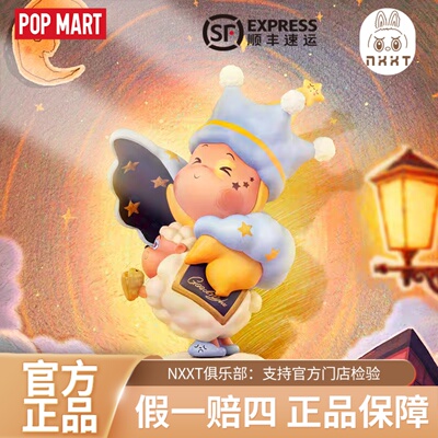 星星人一代我们都是星星人系列盲盒手办摆件