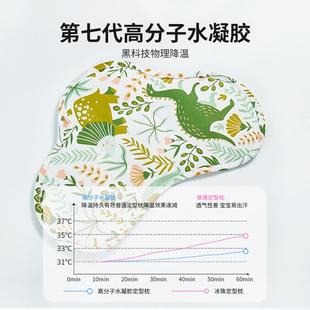 冰枕头儿童午睡冰枕凉冰垫凝胶降温婴儿宝宝退热水枕头夏季 天冰珠