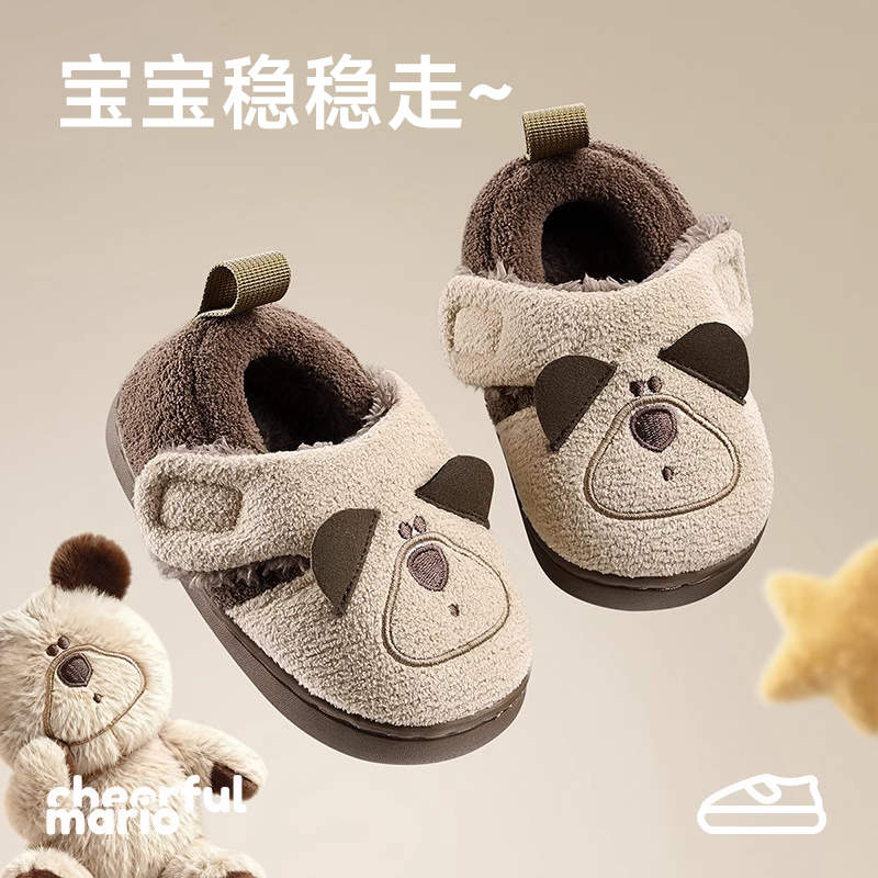 儿童秋冬季包跟棉拖鞋2025新款保暖宝宝家居棉鞋男童棉鞋外穿防滑