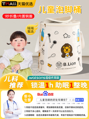 儿童专用泡脚桶家用可折叠便携式过小腿膝盖泡脚袋加厚高深免加热