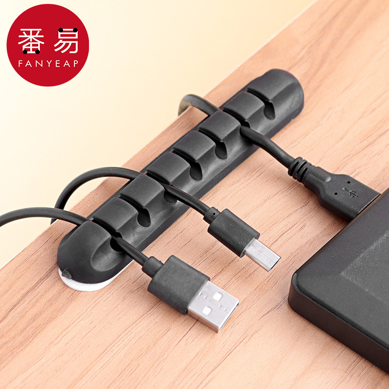 理线器DG1S242-数据线收纳家用办公桌桌面电脑线网线整理固定器