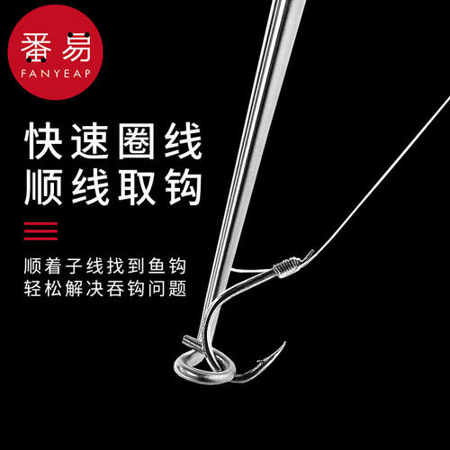 脱钩器A1pn008-取钩器盲捅多功能深喉取鱼摘钩器简易不锈钢退钩