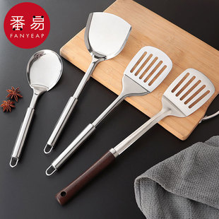 不锈钢A1P243 锅铲 加厚铁铲家庭用厨房防烫炒菜炒勺煎铲漏勺厨