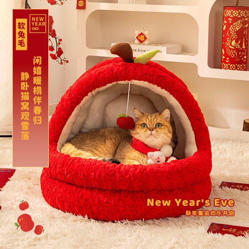 冬季保暖猫窝狗窝猫床加厚宠物窝手洗窝猫别墅猫笼过冬1