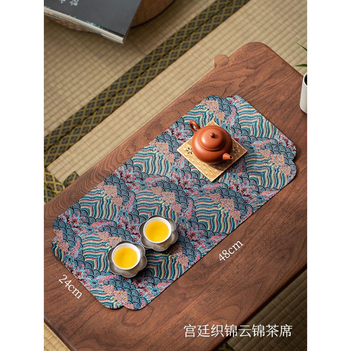 新中式云锦织锦茶席茶桌禅意桌布垫子桌面高端防水吸水干泡大茶巾