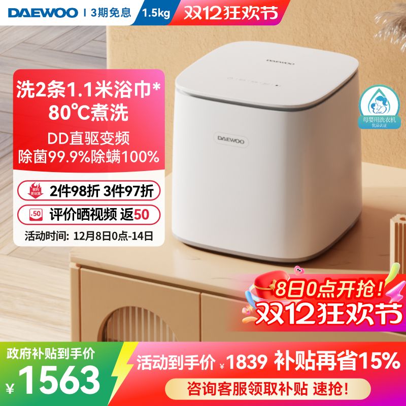 ڲϴ»СӤ¿ֱͯƵȫԶTX03 1563.15Ԫ()