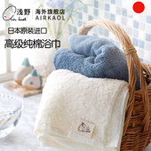 airkaol日本原装 进口浅野毛巾浴巾高级家用纯棉吸水全棉高端品牌