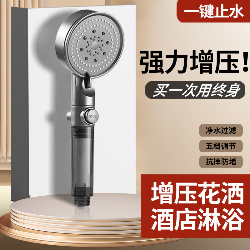 涡轮增压淋浴花洒喷头超强大流量过滤器洗澡家用止水浴霸套装泰国