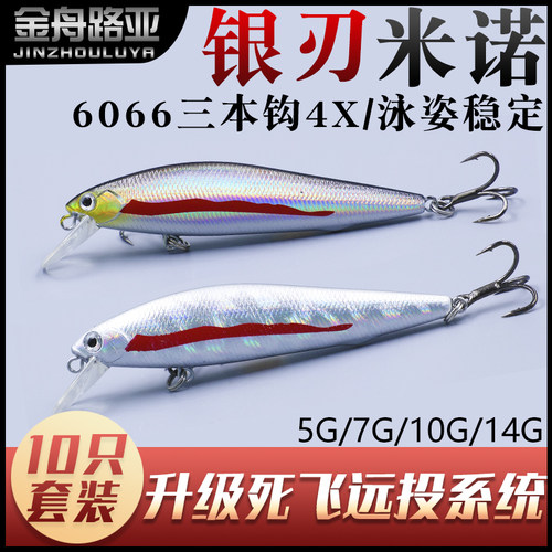 吐血新升级诱鱼效果更强