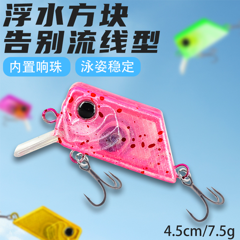 颠覆传统流线型