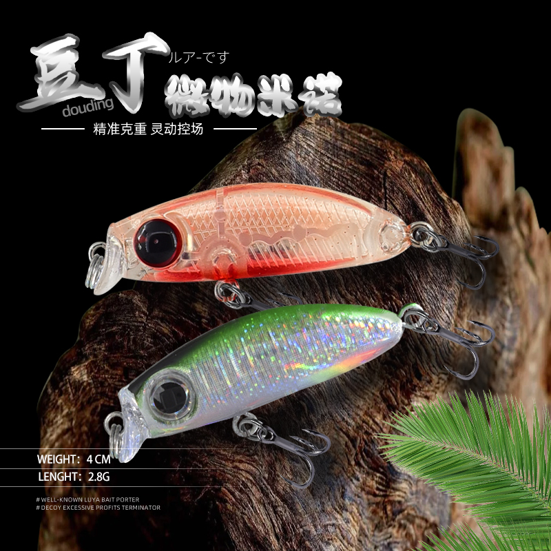 金舟2.8克微物小米诺【超缓沉】