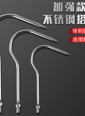 金舟锚鱼搭钩头加强款