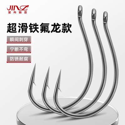 加强8003铁氟龙麒麟钩泥鳅钩