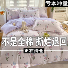 南通床上床单被套罩小清新床品被单三件套3 四件套100纯棉全棉夏季