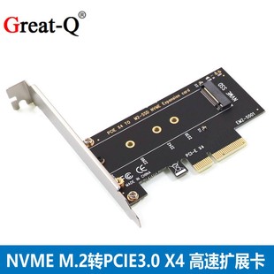 NGFF 不支持SATA NVME转接卡M.2转PCIE3.0满速X4扩展M KEY