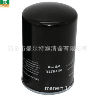 压缩机OL00962机油滤芯ZLS30Hi 8永磁变频空压机22kw螺杆机油滤