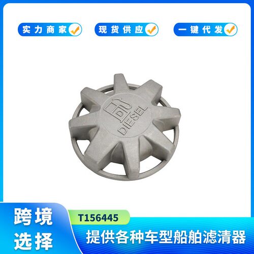 AT156445燃油箱盖适用于约翰迪尔推土机履带式555 350C755挖掘机