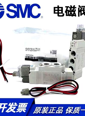 SMC电磁阀SY7120/7220/7320/7420/7520-3/4/5/6L LE LD-C8 C10