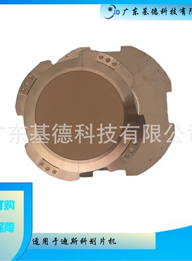 长期供应DISCO划片机 DAD321切割盘FHEB-910013-1-支持维修