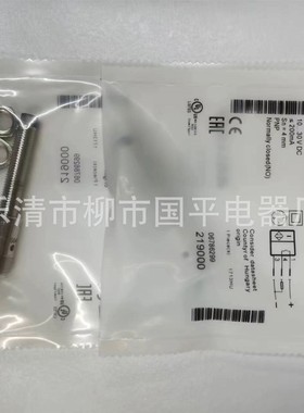 全新接近开关BESM12MI-PSC40B-S04G BES M12MG-PSC80F-S04G传感器