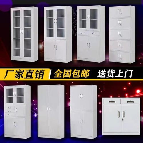 落地文件柜办公室铁皮柜资料收纳档案柜矮柜子带锁钢制储物更衣柜