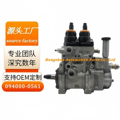 柴油燃油喷油泵094000-0561 适用于五十铃6WG1厂家直销