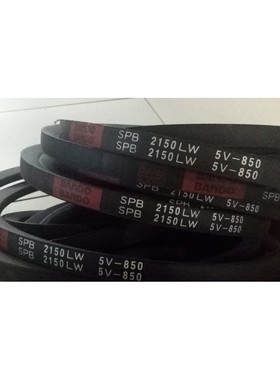 阪东BANDO三角带 SPB2760LW三角皮带 SPB2800LW皮带 SPB2820LW