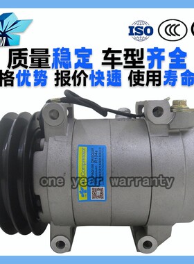 适用五十铃Isuzu霍顿巴士货卡车空调压缩机冷气泵24v SP15 740121