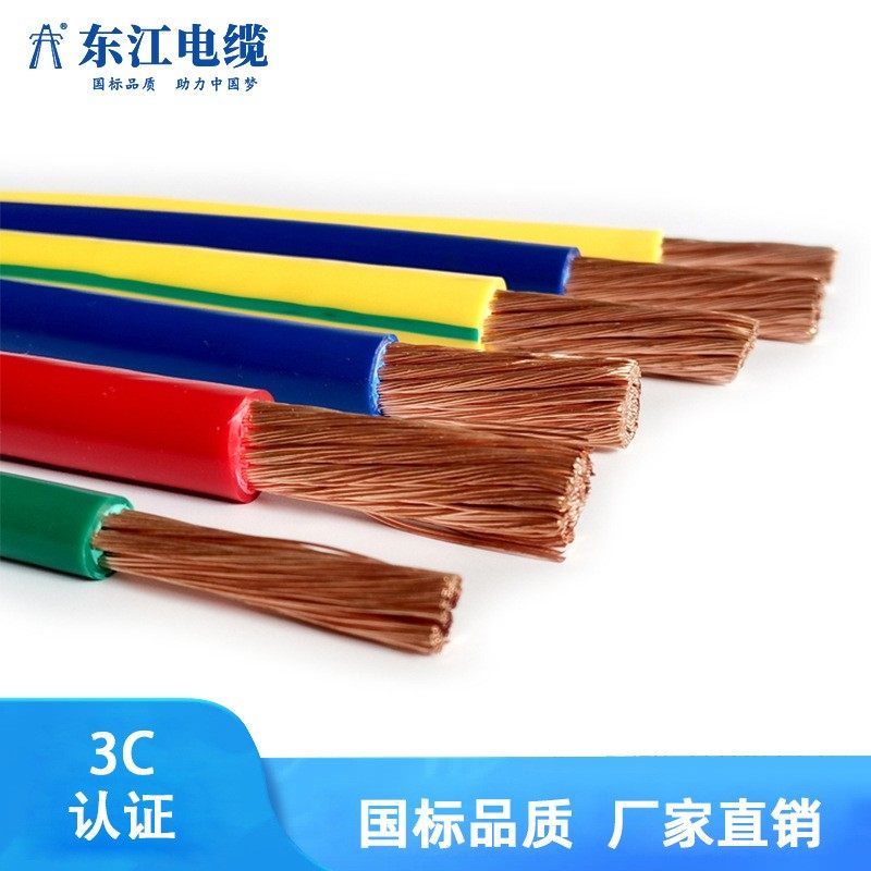 深圳电线BVR25平方电缆单胶多股铜芯软电线工厂装修家装电缆