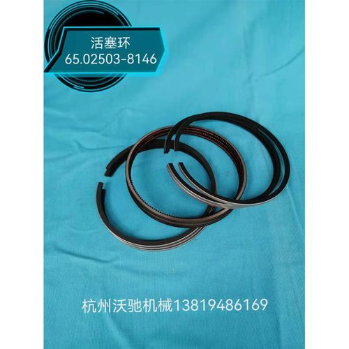 D1146/P086活塞环65.02503-8146斗山大宇发电机配件