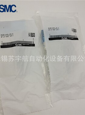 SMC原装电磁阀SY5100-5U1/SY5200-5UD1现货销售