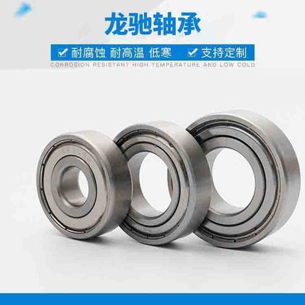 厂家供应 316不锈钢轴承6900-6910