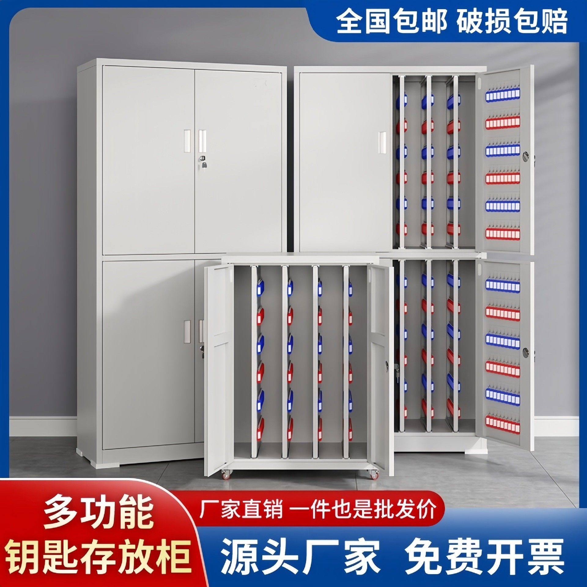 办公物业密码锁钥匙管理柜落地汽车钥匙箱中介租房钥匙整理收纳柜