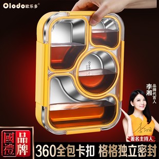 2025新款 饭盒上班族中小学生专用便当盒304不锈钢打饭盒分格密封