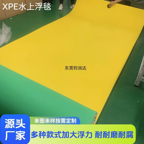 水上浮排浮垫浮床游泳船漂浮床海上派对漂浮垫水上魔毯浮台浮垫