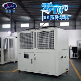 低温冷水机 设备冷却机厂家全新 凯德利15p风冷冷冻机组定制款 包装
